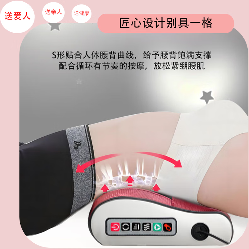 CHIGO Cervical Massager Pillow and Waist Massager Cervical Shoulder, Neck and Waist Multifunctional Massage Cushion. Practical birthday and holiday gift for parents and elders. Top with six-button plug-in gift box. 12 massage heads + positive and negative kneading + three adjustments.