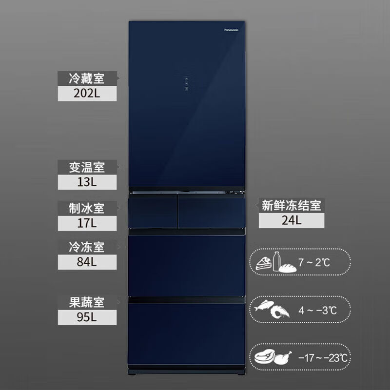 Panasonic 435L household refrigerator frost-free air-cooled frequency conversion automatic ice-making glass panel 435L household refrigerator frost-free
