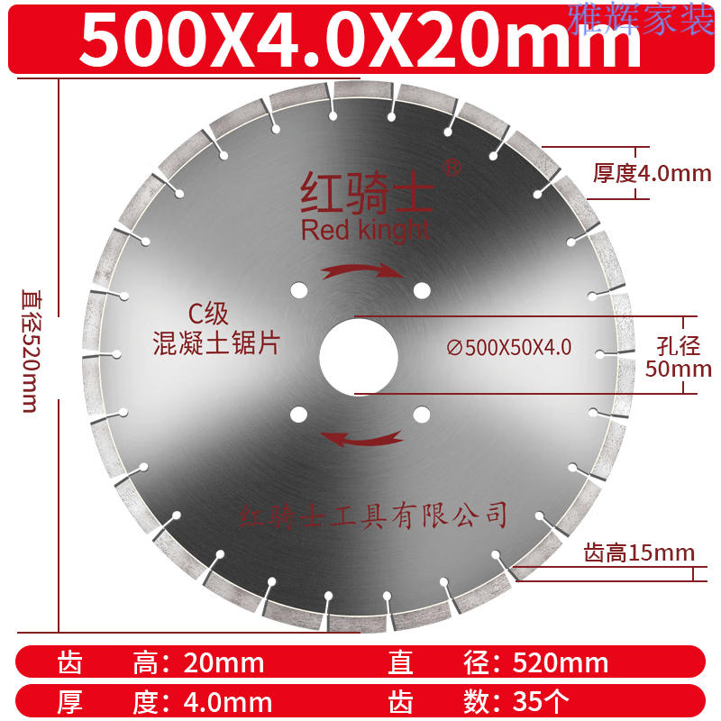 Yuduo road cutting blade 400 road cutting machine diamond saw blade concrete cement reinforced old road piece 500mm sharp type