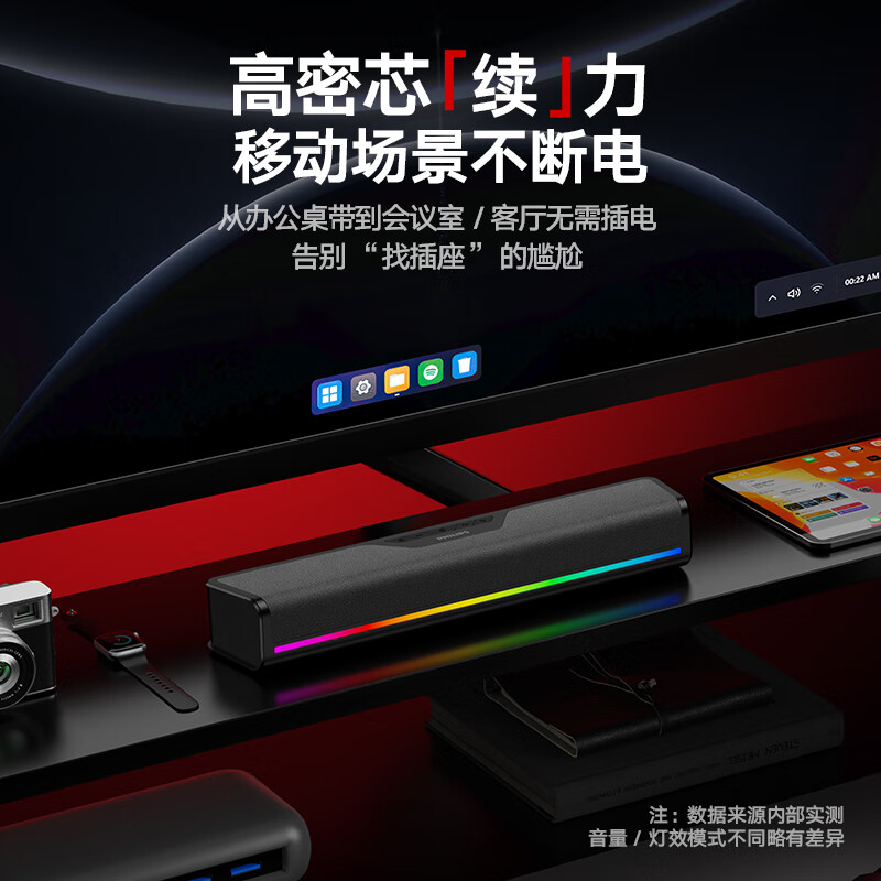 Philips SPA3100 Bluetooth Speaker Computer Audio Game Esports Home Desktop Laptop Built-in Battery RGB Atmosphere Light Table Top