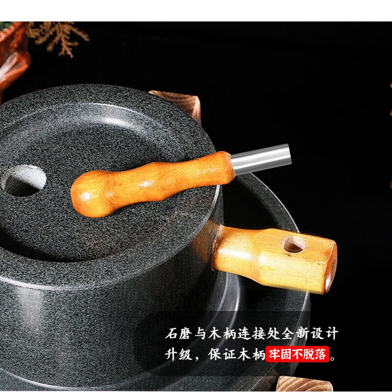 Baimo Baile retro bluestone mill household manual household small stone mill disc hand-cranked stone grinder soy milk machine tofu machine refiner 17*27 wooden handle + retro wooden frame / children's version