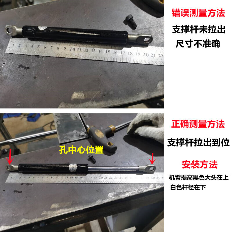 Tapping machine air pressure spring pneumatic hydraulic support rod assembly vertical lifting compression support rod tapping machine accessories center distance 00 air pressure 80N stroke 110 center distance 275 air pressure 350N stroke 100