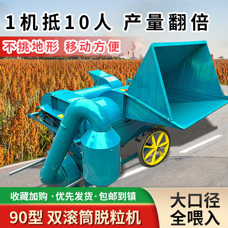 Wen Yijia 90 double drum rape thresher agricultural multi-functional rice wheat soybean sorghum new thresher 90 double drum + wheel with pull-free diesel engine to send screen