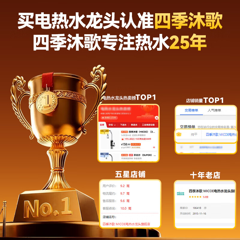 Four Seasons Muge (MICOE) Special for Kitchen and Bathroom | Hot Selling TOP1 Electric Hot Faucet Instant Hot Water Faucet Hot Water Heater Instant Hot Water Faucet Home Bathroom Kitchen Frequency Converter Constant Temperature Special for Bathroom Thickened Stainless Steel + Corrosion Resistance + Leakage Protection