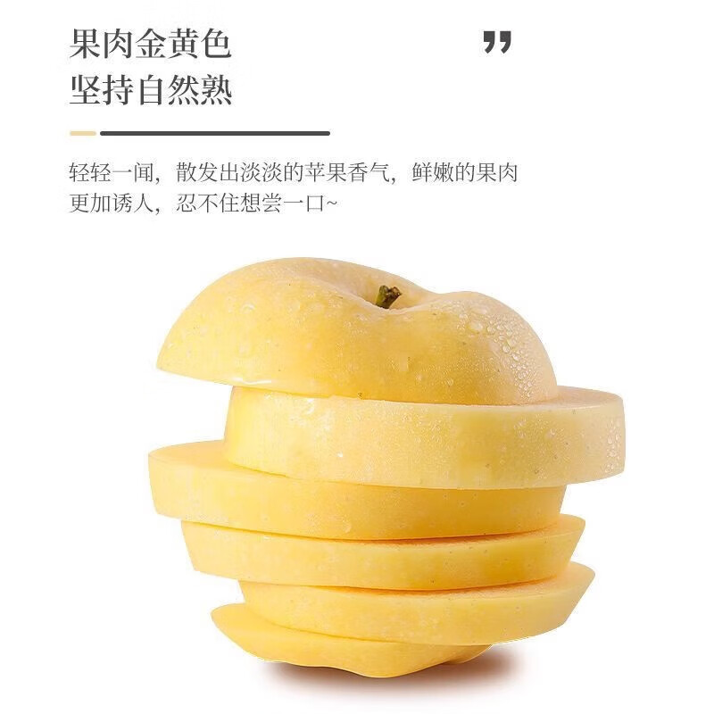 Golden Cream Fuji Apple 10kg Fresh Fruit Milk Extra Large Fruit White Rock Candy Heart Full Box Free Shipping Full Box 5kg 80-85mm