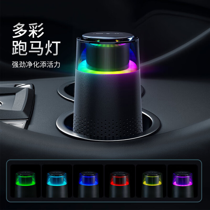 Xiaolang Car Formaldehyde Removing Negative Ion Air Purifier New Car Formaldehyde Removing Odor Car Deodorizing Aromatherapy Xiaomi Youpin