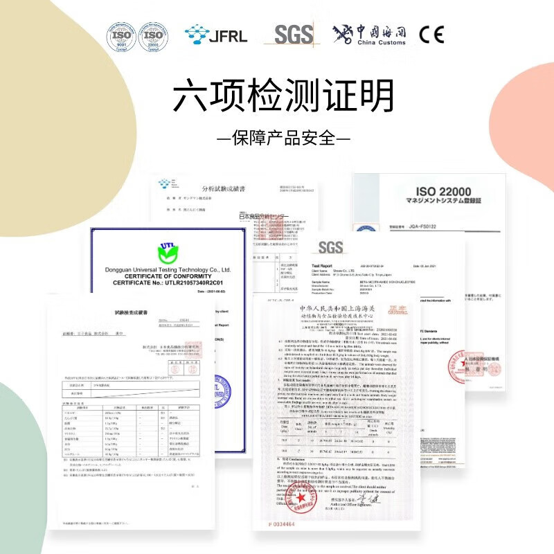 Huangfang Jinghuo natural energy tablets imported from Japan, high-purity organic maca men's health supplements to nourish the kidneys and strengthen yang, single bottle, made in Japan