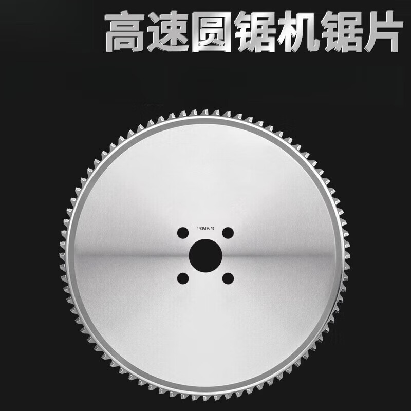 FHJQB metal ceramic ironworking cutting blade circular saw blade high speed circular saw machine circular steel saw iron saw blade 285 360 outer diameter * 2.25 thick * 40 * 60 teeth