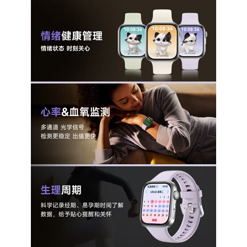 Huawei Valentine's Day Gift Smart Watch FIT4 Sports Bracelet Running Bluetooth Call Blood Oxygen Heart Rate Monitoring Emotion Management Fashion New Product Birthday Gift for Men and Women High-end Customized FIT 4 Yuedong White + White Color Woven Watch Strap.