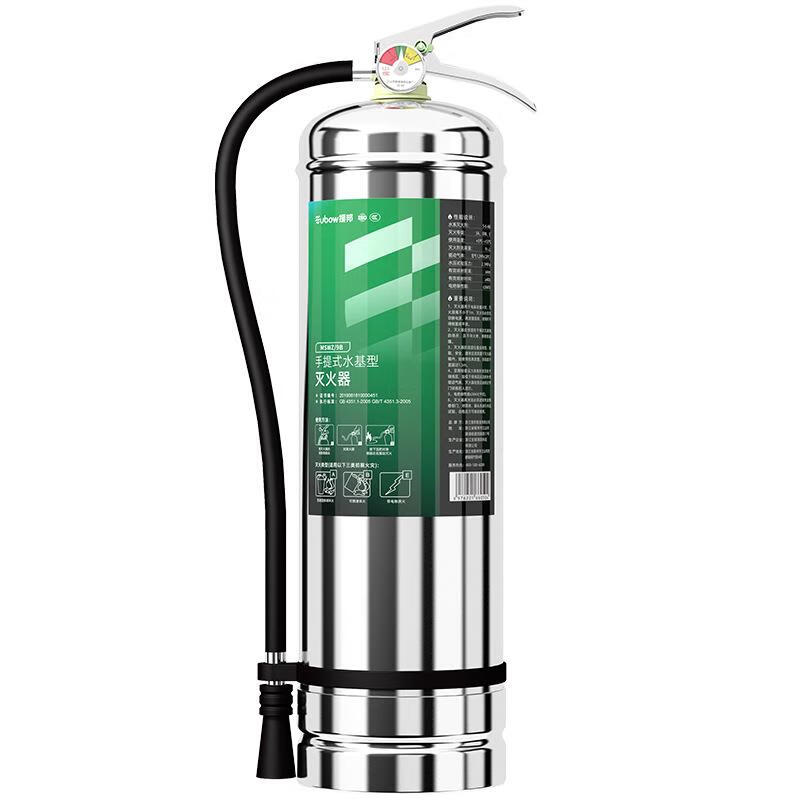 Yuanbang water-based fire extinguisher 980ML2L3L6L9L25L45L stainless steel water-based foam fire extinguisher Yuanbang vehicle-mounted water-based fire extinguisher 980ML