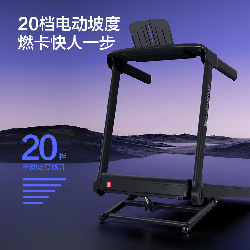 Yijian E3S treadmill household model small silent multi-function gym special electric home indoor folding luxury version multi-function (new) - brushless motor/multi-dimensional shock absorption/Bluetooth audio