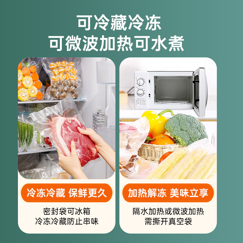 Deli vacuum food packaging bag double-sided texture vacuum seal bag vacuum machine sealing machine bag fresh-keeping bag commercial household food texture vacuum bag double-sided texture 30cm*5m 1 roll