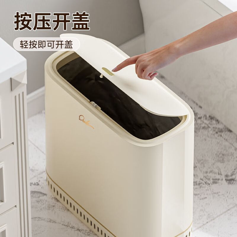 Xiaomi White Slit-type Press Trash Can with Wheels, Movable Spring Cover, Cleaning Bucket, Bathroom Toilet Gap, Household Storage Bucket, Height 33cm, Universal Pulley Model, Ivory White, Medium Size, No Dirty Hands, Air Pressure Adsorption Bag