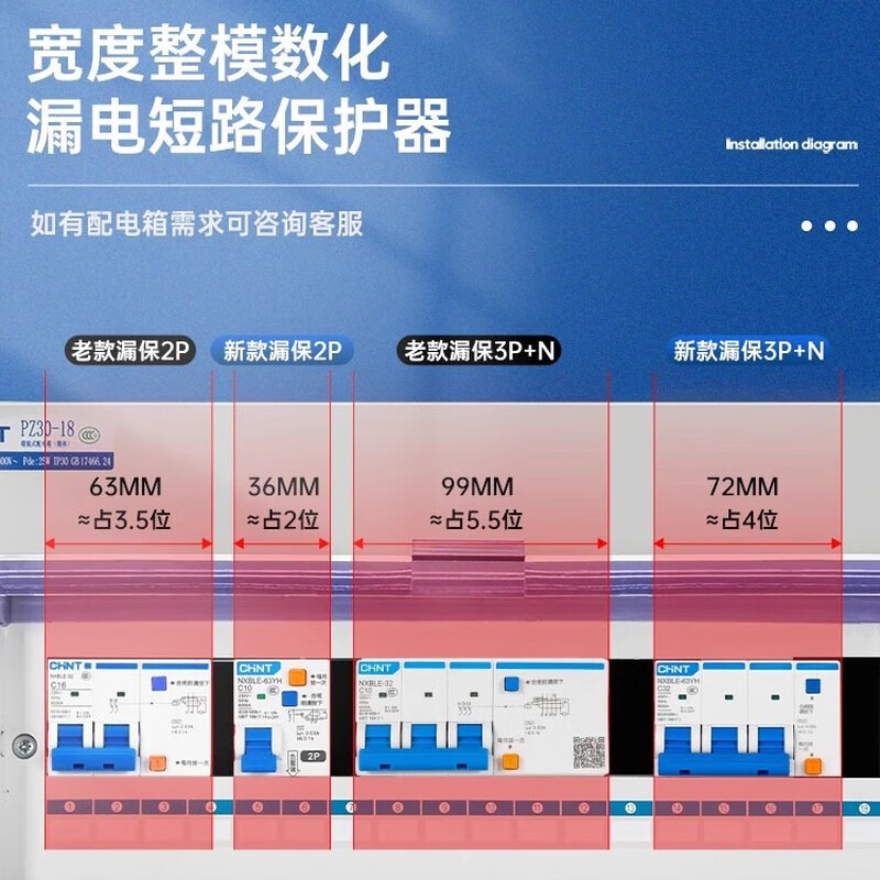 Chint air switch with leakage protector NXBLE-63YH household 32a leakage protection air switch 1P+N two positions 2P 16A 2P