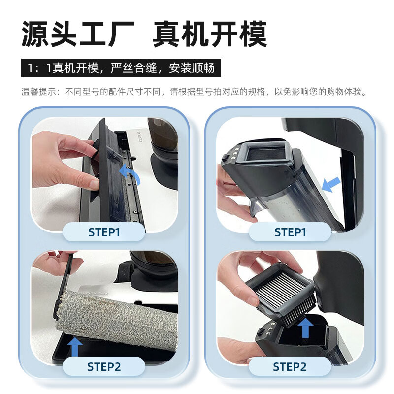 Nail Air is suitable for Timco floor scrubber accessories set (roller brush*2+filter*2) Fuwan Pro/2.0LCD/LED series accessories
