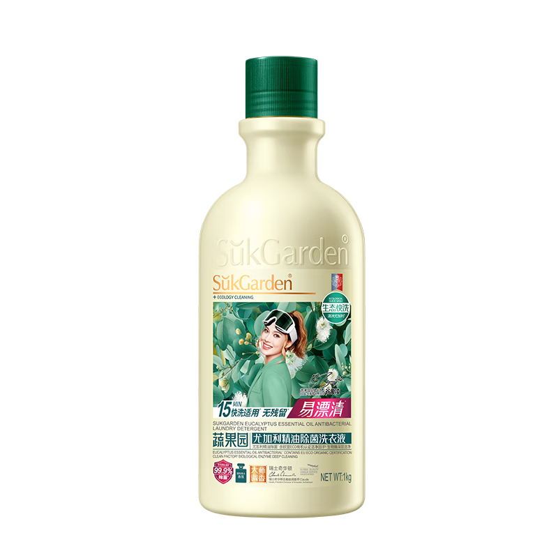 Vegetable Garden Eucalyptus sterilizing quick-wash laundry detergent 2 pounds, fungi, mites, odor, long-lasting fragrance, 15 minutes quick wash