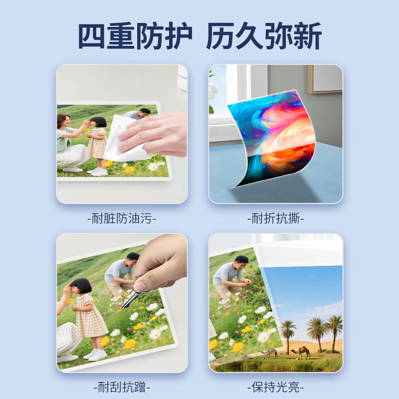 Quanwei Q102 plastic sealing film A5 8C transparent high-definition plastic sealing machine film plastic sealing film heat shrinkable film card protective film photo specimen plastic film 100 sheets/pack