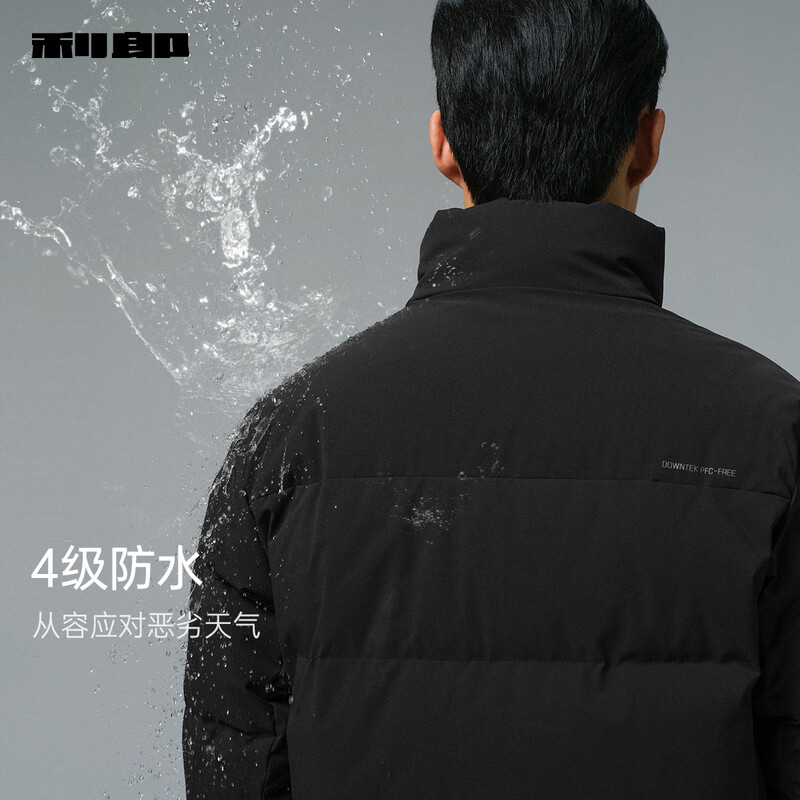 Lilang Waterproof Down Jacket Men's Stand Collar 2025 Winter Windproof Warm Men's Jacket