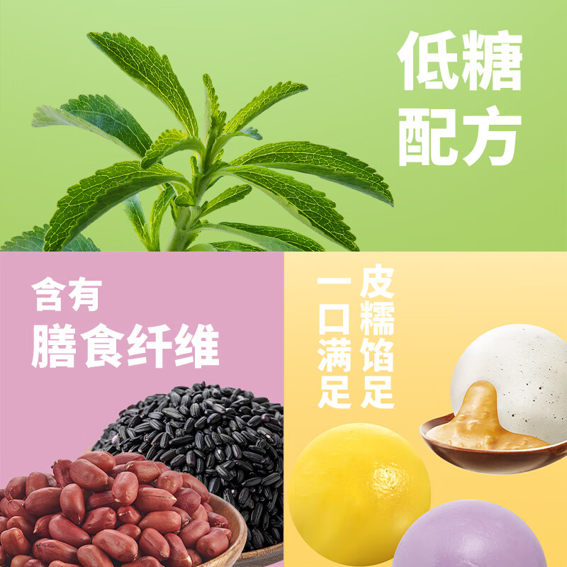 Wan Chai Pier Black Glutinous Rice and Peanut Light Rice Balls 240g 12 Yuanxiao Breakfast Food Quick Semi-finished Products New Year Gifts