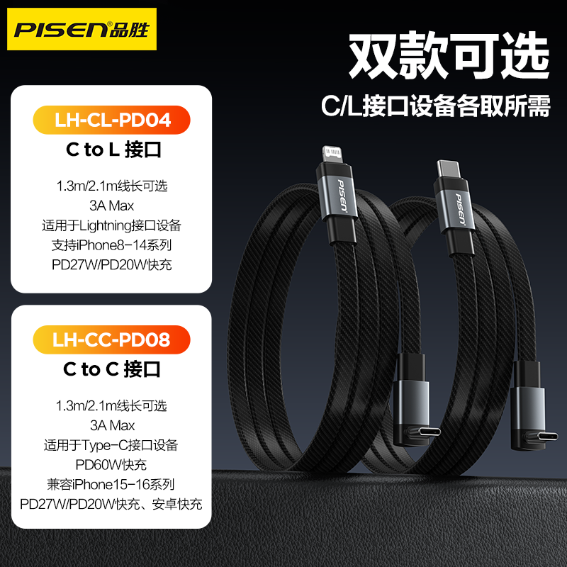 Pinsheng car mobile phone charging cable elbow data cable typec suitable for Tesla Model Y/3 ideal Volkswagen Mercedes-Benz BMW Audi NIO PD fast charging cable 1.3 meters 60W CTOC suitable for Apple 15/16 Huawei