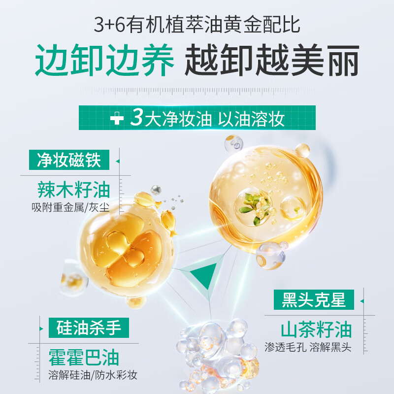 Huameike HURMEVKOR Makeup Remover Cream Deep Cleans Fine Pores Small Packet Travel Pack Sensitive Skin Makeup Remover Oil Nourishing Makeup Remover Water 1 Box