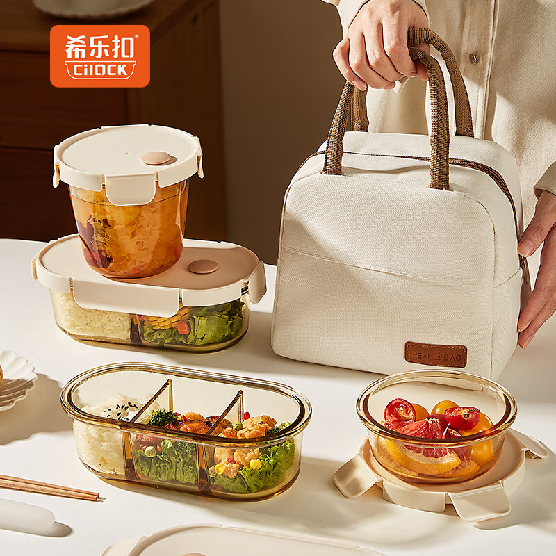 Cilock heat-resistant glass lunch box for office workers with rice, microwave heated lunch box, student lunch box, oval crisper