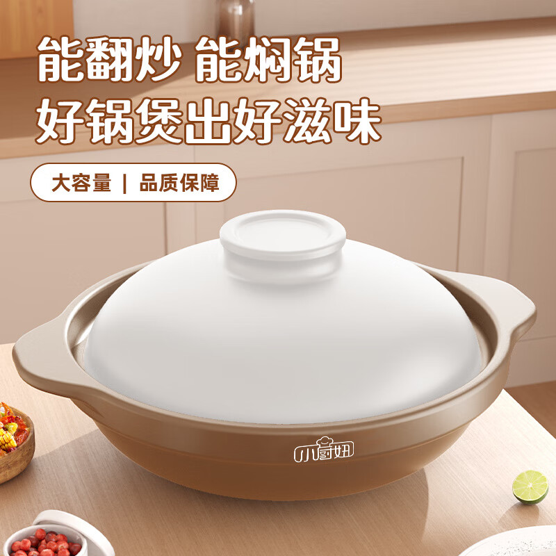 Shi Jin fish head casserole new high temperature resistant dry-burning non-cracking shallow pot casserole stew pot household gas stew pot ceramic casserole dry-burning non-cracking high temperature resistant 08L warranty 100 years of cracking replacement