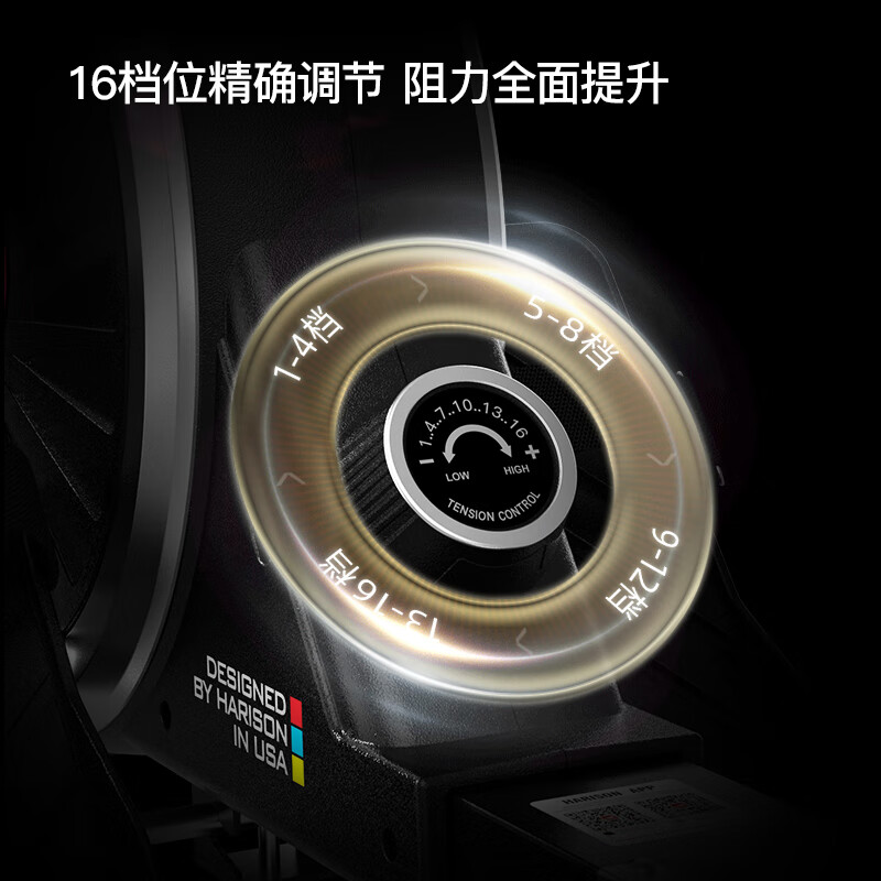 HARISON Hanchen rowing machine luxury home smart magnetic rowing machine fitness equipment new product W11eco/16 gear precise adjustment