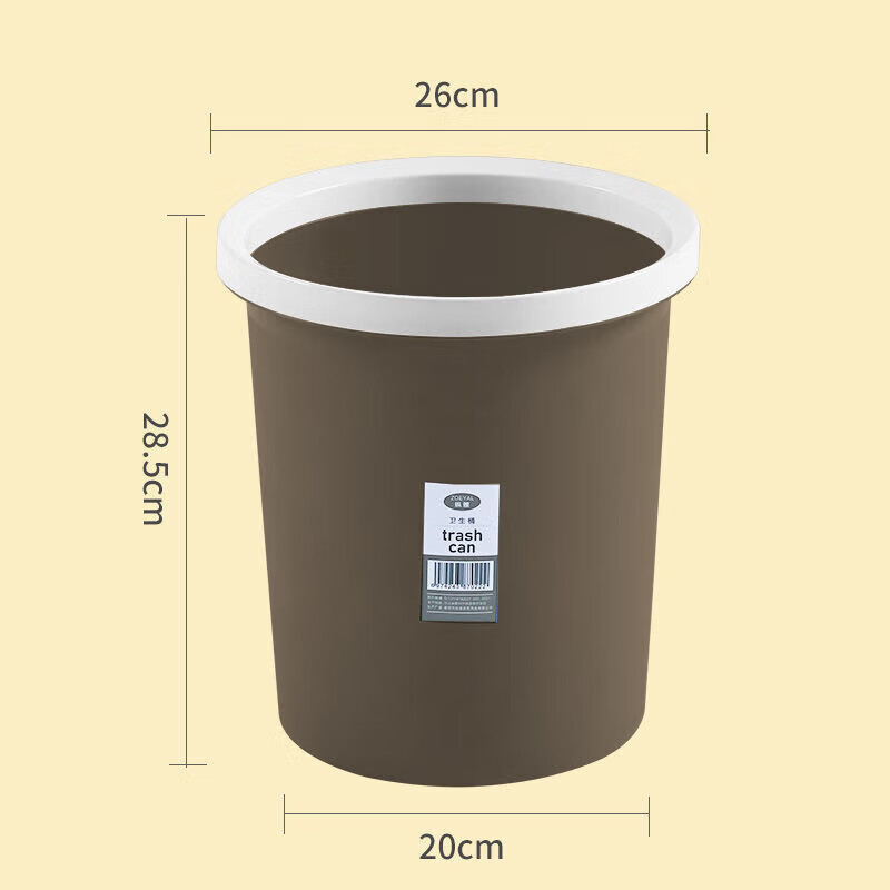 Trash can press ring household thickening living room kitchen bedroom large bathroom lidless paper basket brown 1 pack