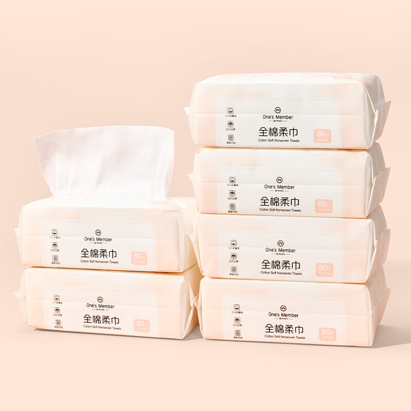 Member Store No. 1 100% Xinjiang cotton face towel 80 puffs * 6 pack 60g thickened cotton soft towel enlarged