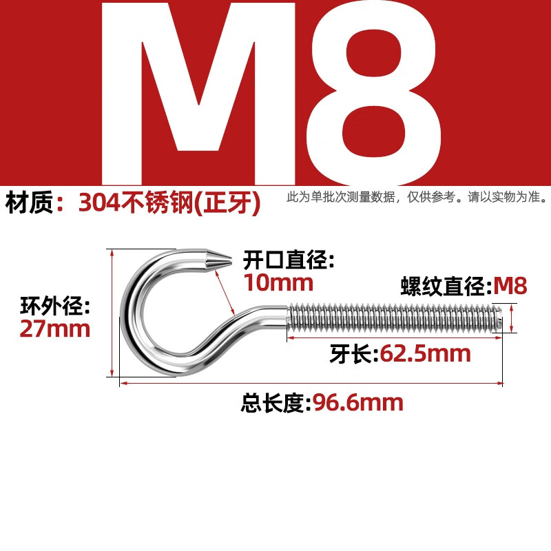 Tianzhuo Hardware 304 stainless steel eye screw with ring hook screw ring hook bolt sheep eye hook M4M5-M27 M8 hook/positive 1 piece