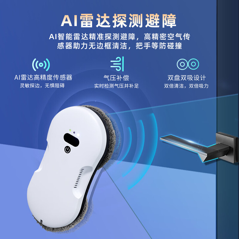 New product Keyin window cleaning robot intelligent glass cleaning artifact fully automatic electric water spray for household high-rise windows P10 single water spray model