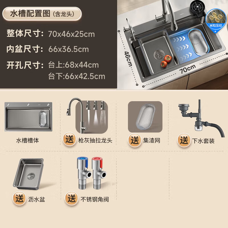 Wrigley 3mm thickened sink large single tank 304 stainless steel vegetable basin handmade nano slag collector 15% renewal subsidy