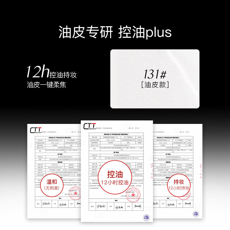 Shi Penny Baked Powder Loose Powder Oil Control Makeup Makeup Long-lasting Soft Focus Powder Not Easy to Remove Makeup for Dry Skin Oily Skin 132# Dry Skin Version