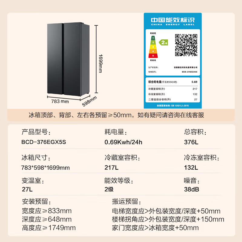 Konka Refrigerator 376L Refrigerator Double Open Door 60cm Ultra-Thin Body Home Rental House Living Room Refrigerator Freezer Refrigerator Embedded Energy Saving Smart Temperature Control 376L Smart Temperature Control