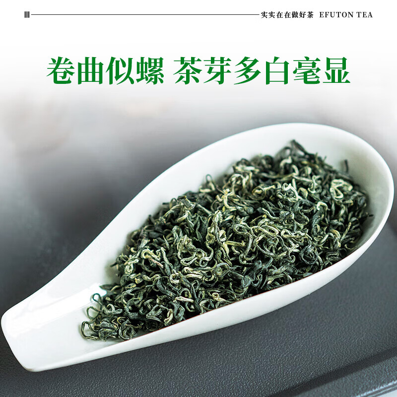 Yifutang Green Tea New Tea Jiangsu Mingqian Biluochun Premium Boutique AA+ High Fragrance 250g Canned New Year's Day Gift Tea