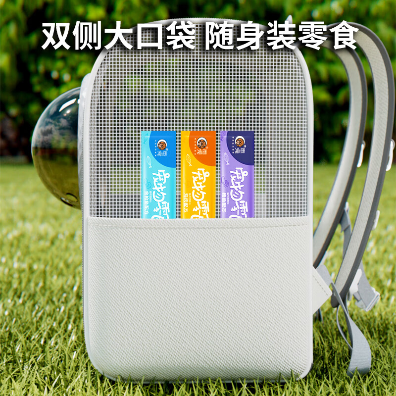 Guangdola Cat Bag Outing Portable Bag Large Capacity Autumn and Winter School Bag Cat Space Capsule Pet High-Looking Breathable Backpack