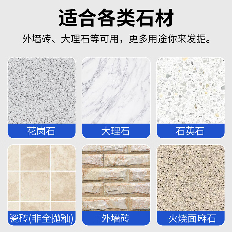 Stone cleaning agent powerful decontamination outdoor park granite marble color bleeding cleaning courtyard floor tile renovation 50 catties large barrel powerful decontamination_no harm to stone environmentally friendly