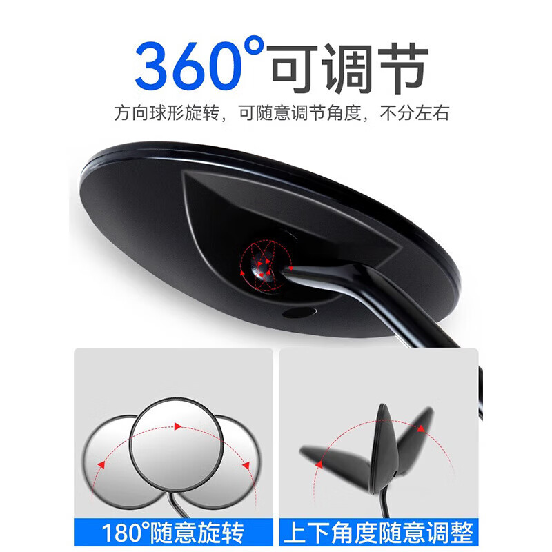 Reflector battery car reversing mirror suitable for Amayadi universal electric car rearview mirror electric car rearview mirror HD round mirror 8mm mirror holder