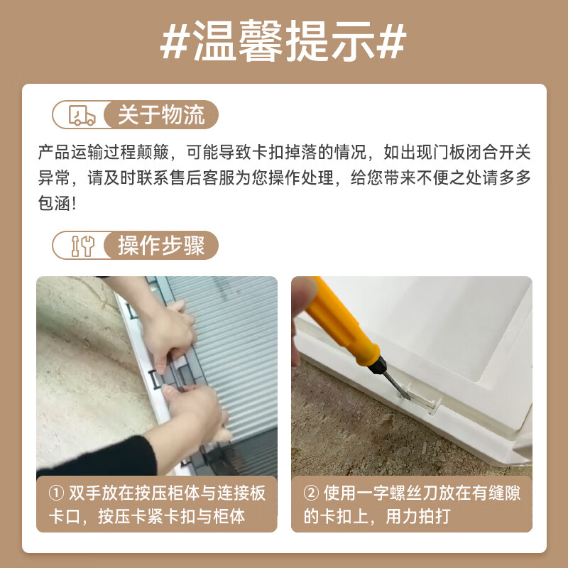 Made in Tokyo, sparkling storage cabinet, installation-free bedside table, children's wardrobe, free stacking, extra large size, 64 sides wide, 2 layers