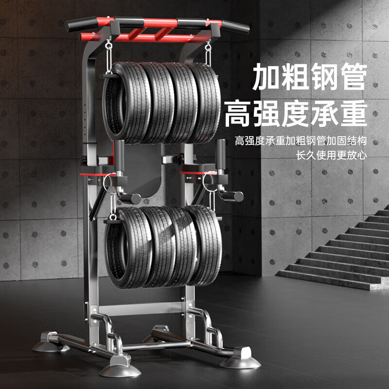 Miyi horizontal bar home indoor pull-up device horizontal bar parallel bar frame single pole floor hanging bar home fitness equipment U thickened supreme double pole model + backrest + rings