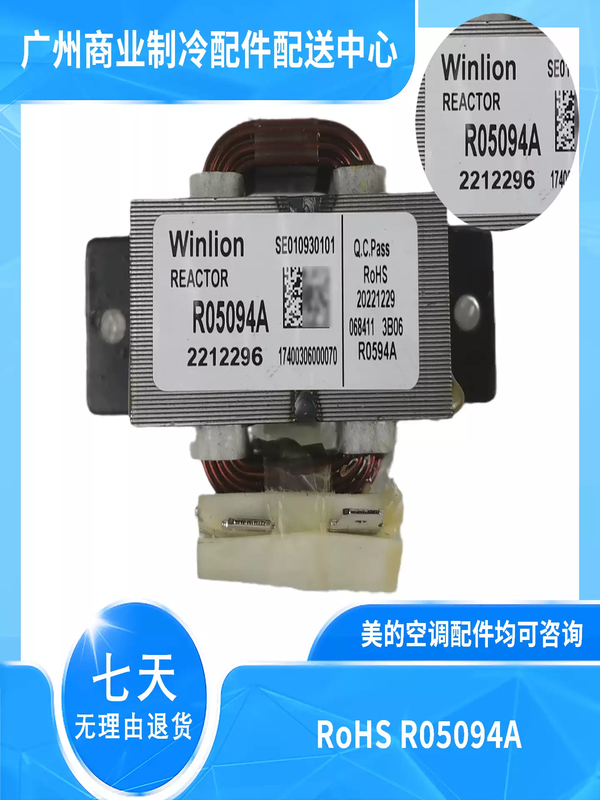 Original new Midea air conditioning reactor R25027R20035AL inductor R1005LAL R4015G1.5mH/40A