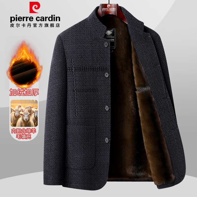 Pierre Cardin velvet thickened jacket men's autumn and winter business casual executive stand collar dad workwear cotton coat