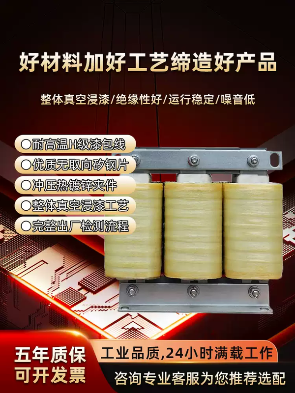 Three-phase inverter speed regulator dedicated incoming line input and outgoing line output reactor filter anti-interference 1000A matching inverter power 380-400W input reactor ACL