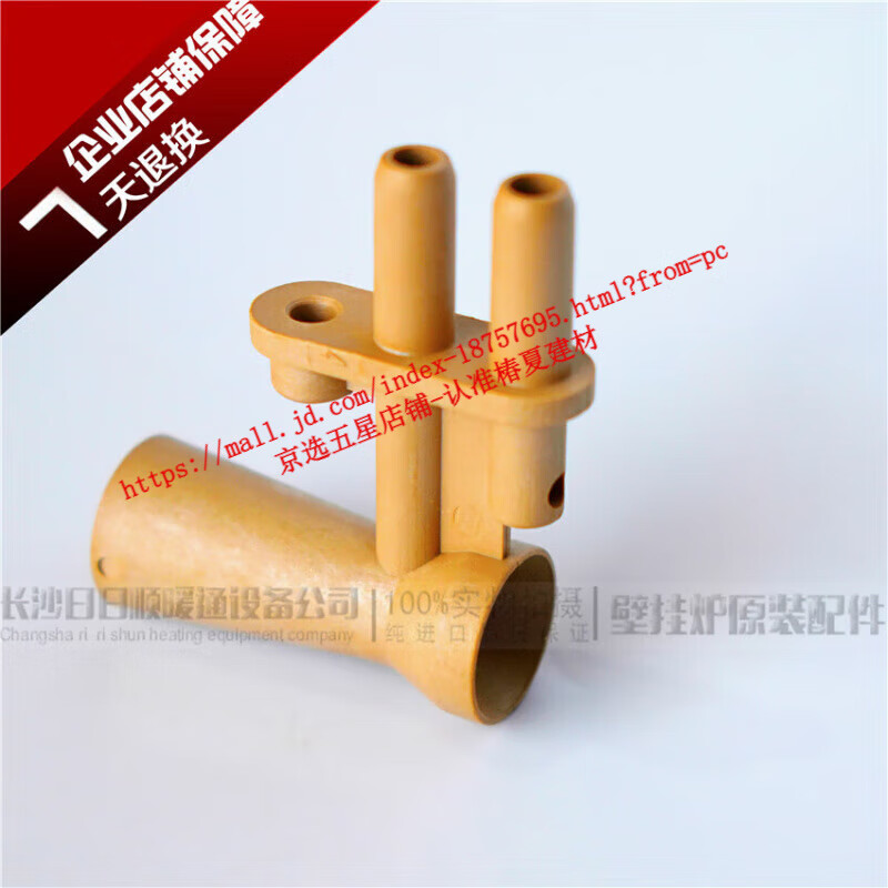 Viessmann gas wall-mounted boiler fan original venturi tube hot water boiler air pressure switch aluminum venturi tube accessories