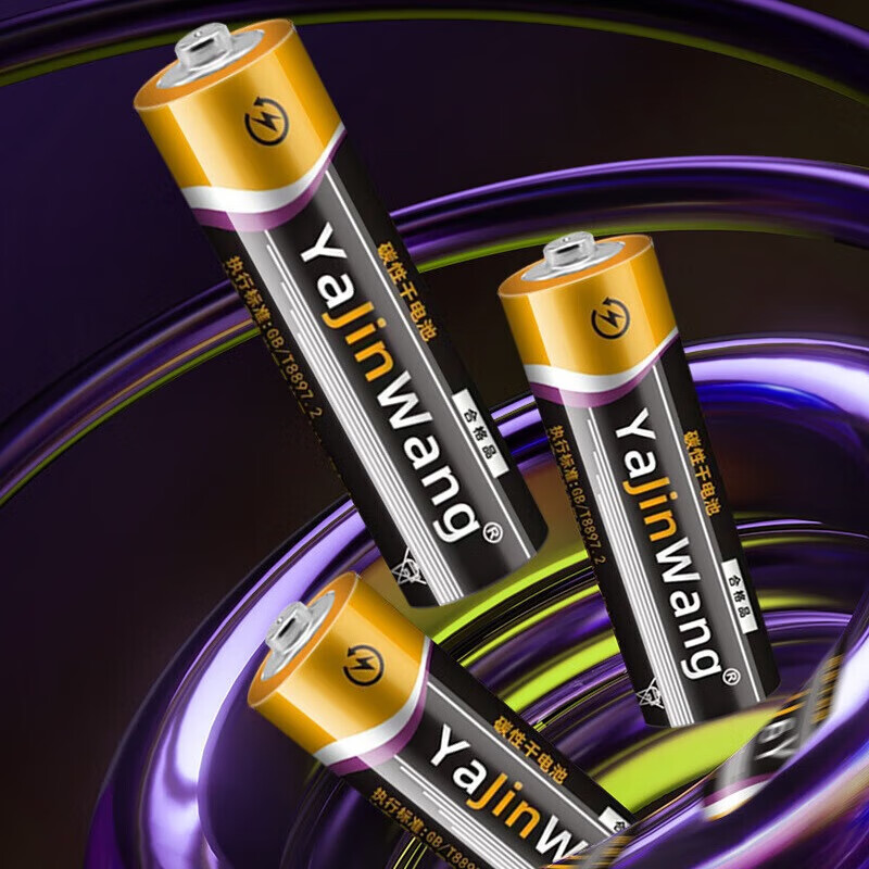 JD Express Carbon Battery No. 5 No. 7 TV Air Conditioner Remote Control Wall Clock Alarm Clock Toy No. 5 No. 7 Battery No. 7 Eight Pack