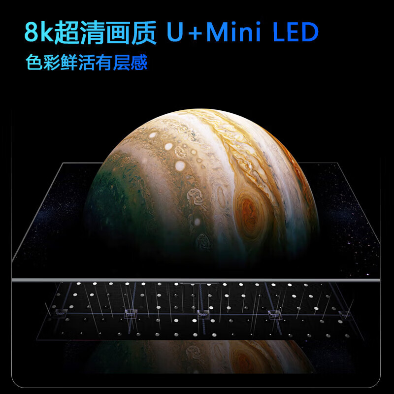 Ace Hong smart TV limited time subsidy ultra-thin smart screen 8K ultra-clear LCD smart network flat-panel TV first-class energy efficiency home large screen living room bedroom hotel 65 inches 202 new smart screen top voice version 16+512G+ film and television membership free door-to-door installation