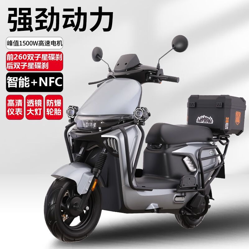 Dalong Yinghao Intelligent High-speed Long-distance Electric Motorcycle 72v Takeaway High-Power Battery Long-Range Electric Motorcycle Dark Night Black/Speed 50M/Front and Front Disc Brakes/Tail Box Panel 72V26A/New Black Gold Graphene Battery/Wooden Frame Delivered