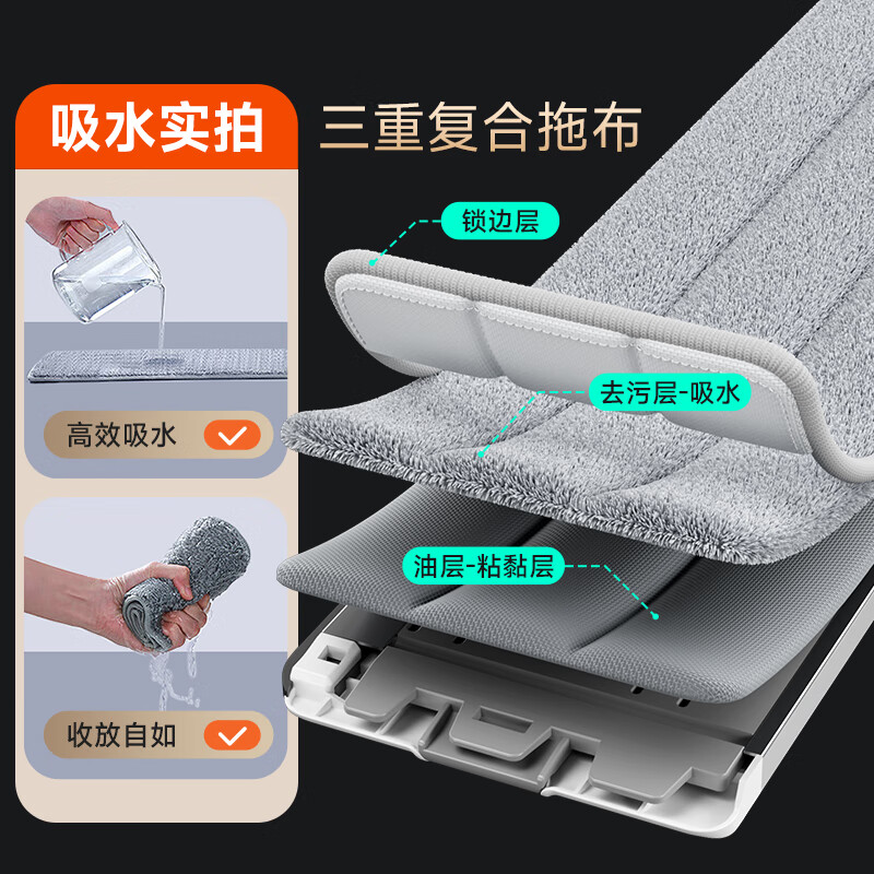 Jia Bangshou flat mop household one-mop hand-wash-free 2025 mop mop suction and scraping all-in-one three-in-one mopping artifact