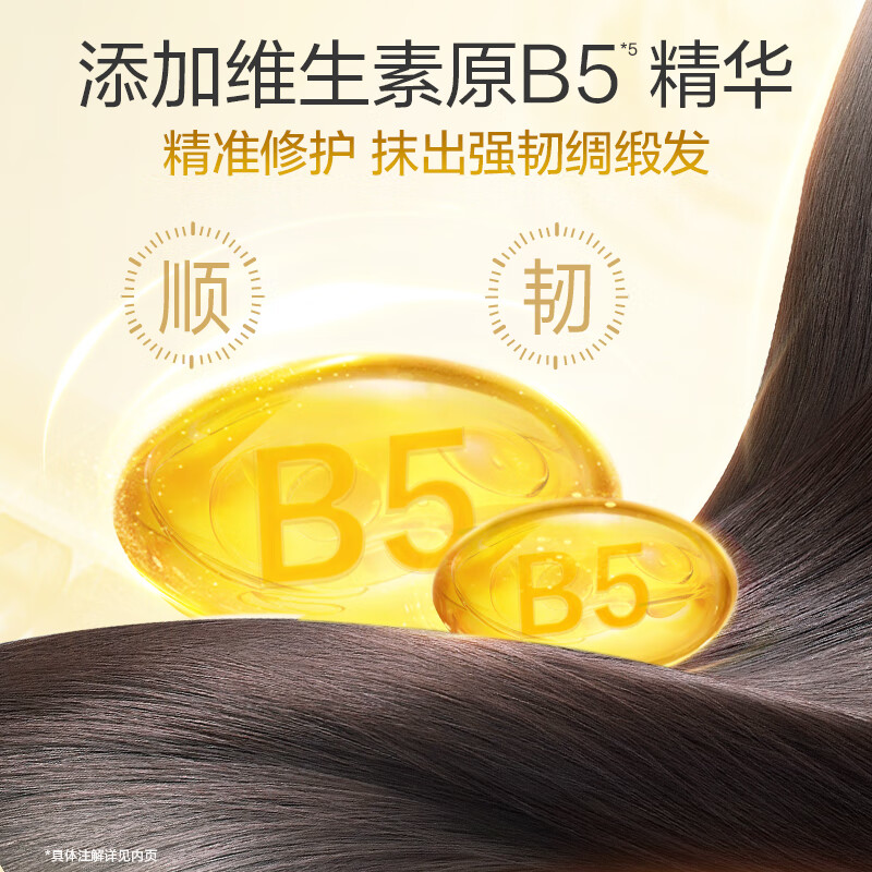 Adolf Plant Extract Essence Conditioner 500ml Strong Repair Hair Care and Fragrance Four-in-one Guangzhou Tower Lingnan Fragrance